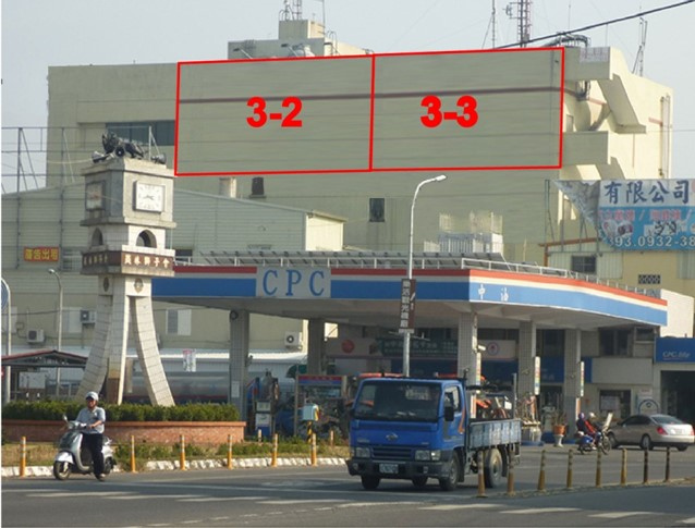 彰化縣社頭鄉員集路2段戶外廣告-編號32